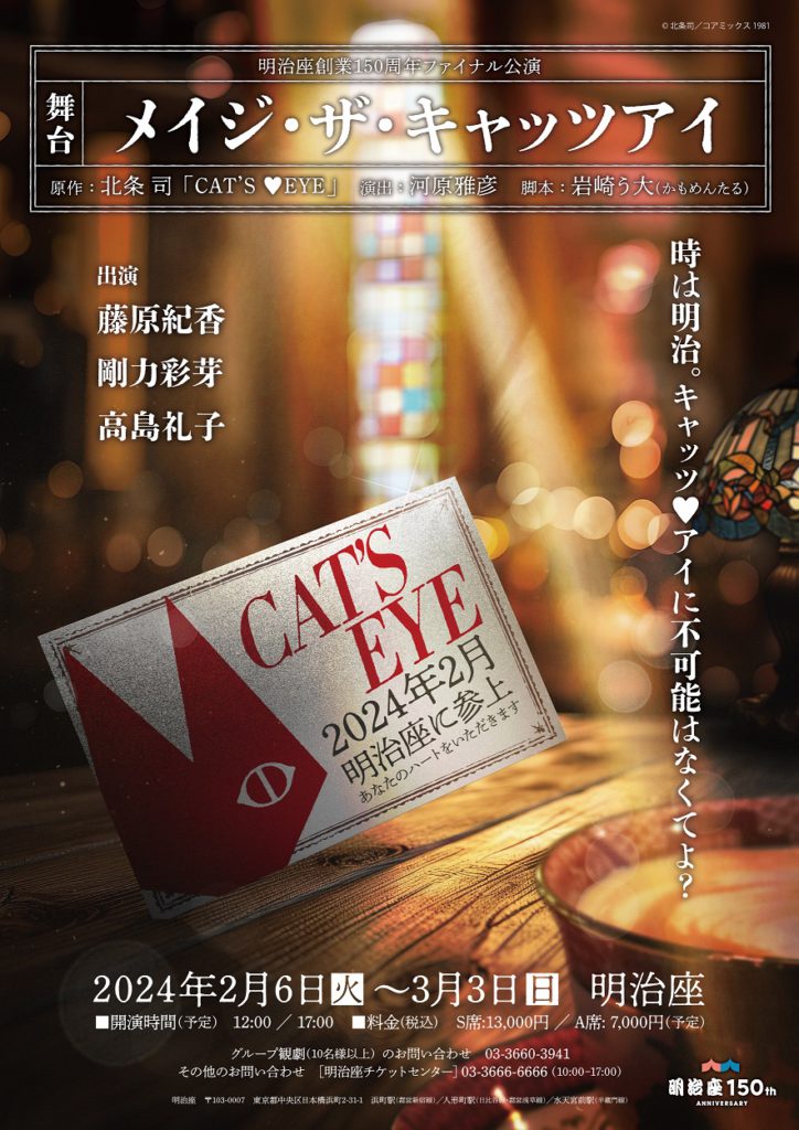 名作『CAT