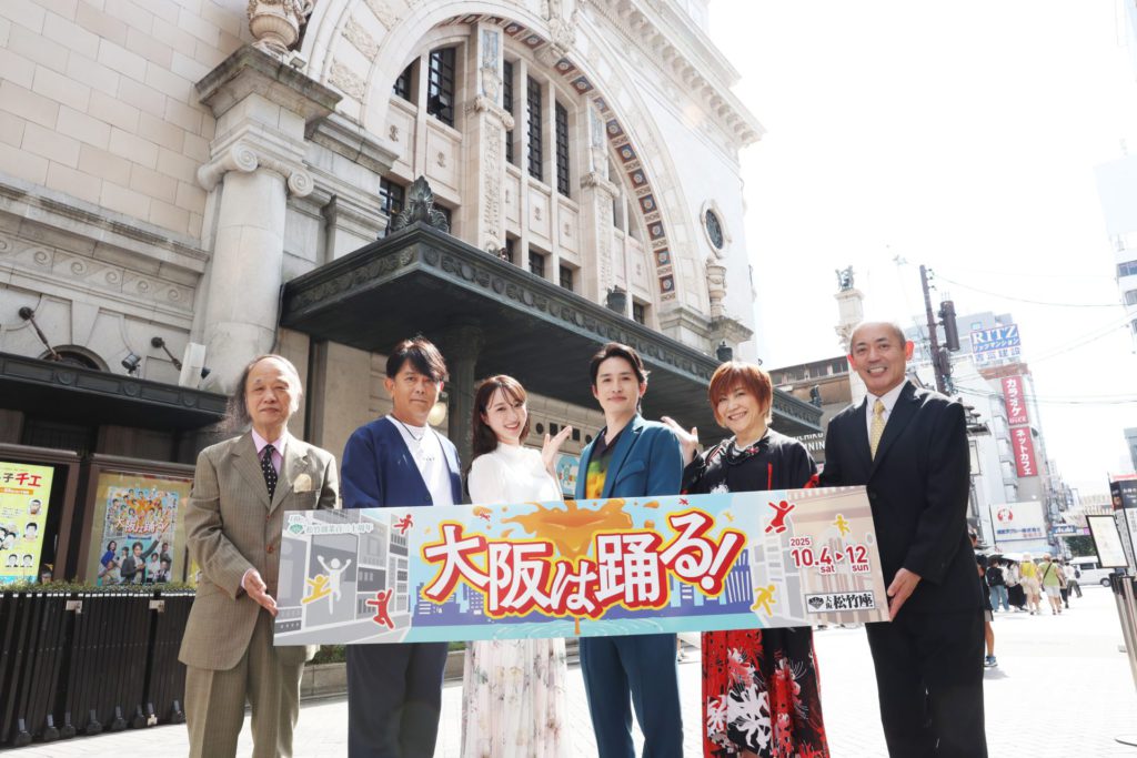松竹座前のキャスト陣
