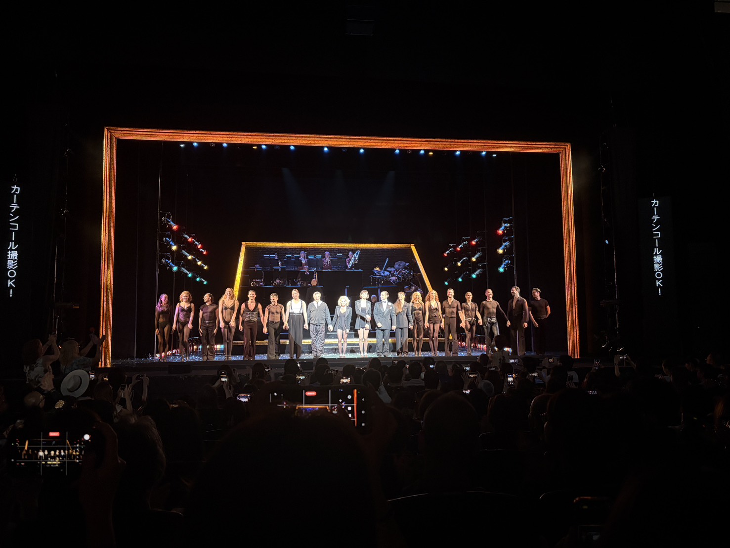 CHICAGO THE MUSICAL - ブロードウェイミュージカル『シカゴ』30周年記念来日公演