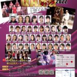 ミュージカル「GANG」2022　カンフェティ限定！特別インタビュー vol.3