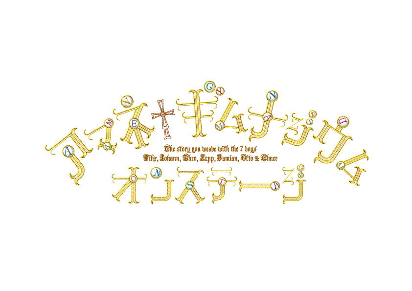 古屋兎丸 アマネ ギムナジウム 舞台化決定 原作 古屋兎丸 クリエイター陣 よりコメントが到着 シアターウェブマガジン カンフェティ