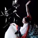 フラメンコ舞踊と邦楽器のコラボレーション　アルテイソレラ『悠久に遊ぶ』待望の再演決定