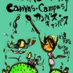 4人で紡ぐミュージカル　トリプルキャストで挑む　ブイラボミュージカル『canvas campus』上演決定