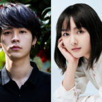 COCOON PRODUCTION 2022 『パンドラの鐘』 初舞台の成田 凌と、葵 わかなのダブル主演で上演！