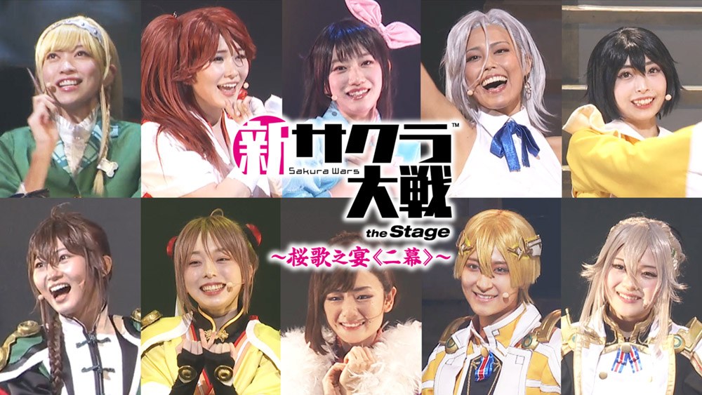 新サクラ大戦 The Stage 桜歌之宴 二幕 上海華撃団 倫敦華撃団は新衣装で登場 キャラクタービジュアル キャストコメントを公開 シアターウェブマガジン カンフェティ