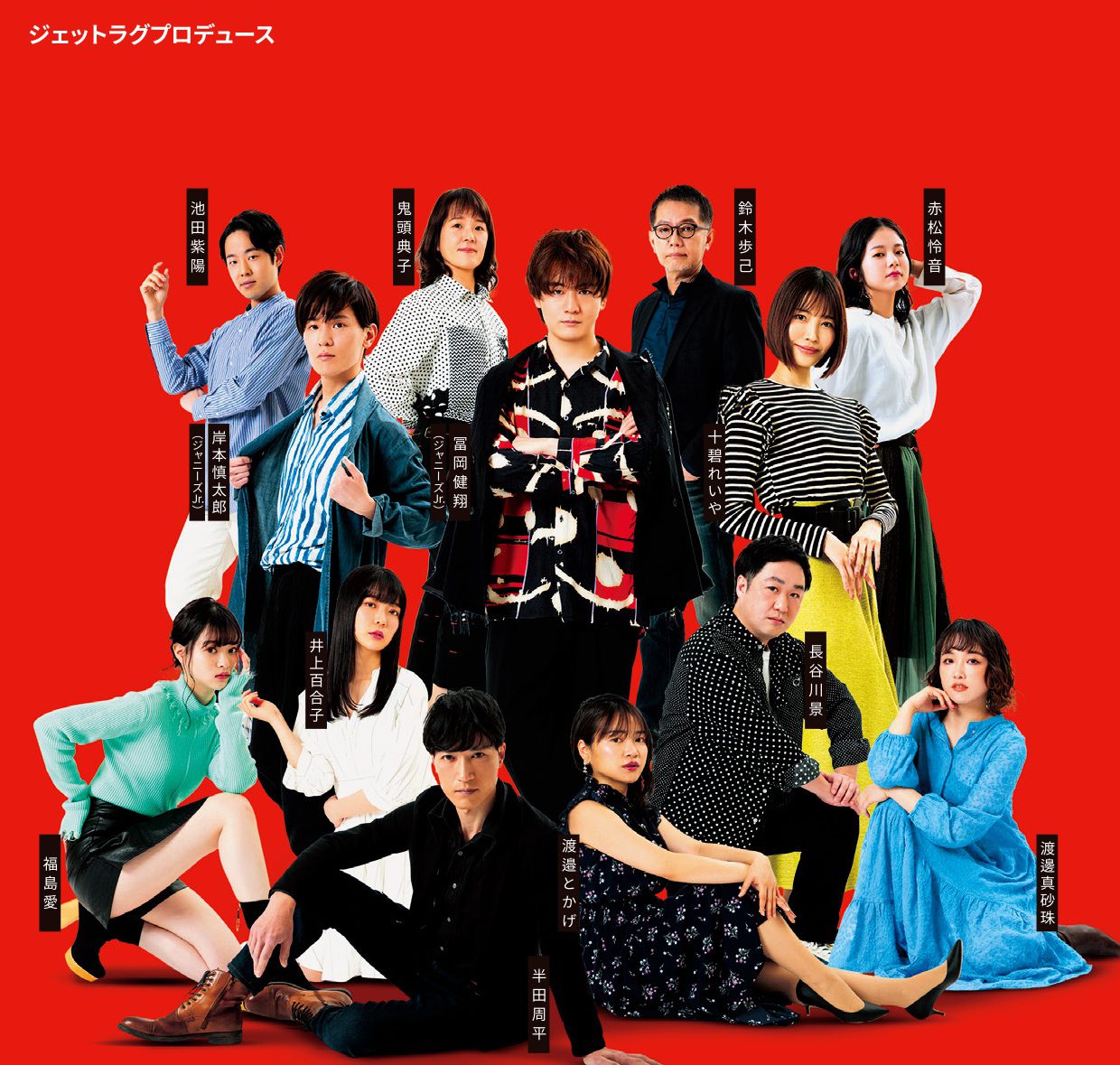 ジャニーズJr. - 真弓孟之 個人うちわ 団扇の通販 by fyu
