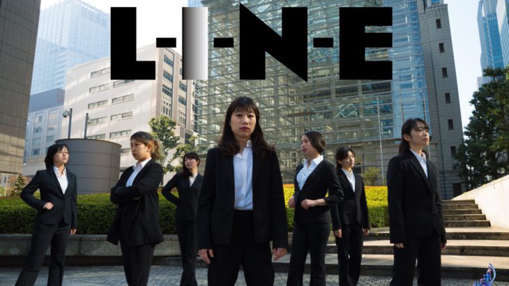 シレネ『LINE』カンフェティ購入者限定！特別インタビュー