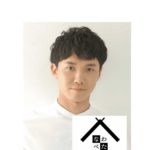 俳優・渡辺裕太プロデュースによるコントユニット　わたなべやしき第５弾「ナスとオクラ」上演・キャスト決定