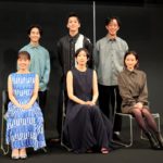 KAAT神奈川芸術劇場プロデュース　　　　　　　　ミュージカル『夜の女たち』製作発表レポート！
