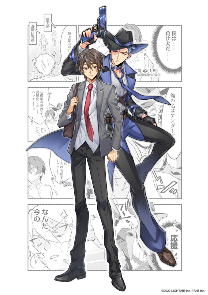 ミュージカル ヘタリア スタミュ などを手掛ける演出家 吉谷晃太朗原作 心理学擬人化漫画 Spスピリッツ 公式twitterにて無料連載開始 シアターウェブマガジン カンフェティ