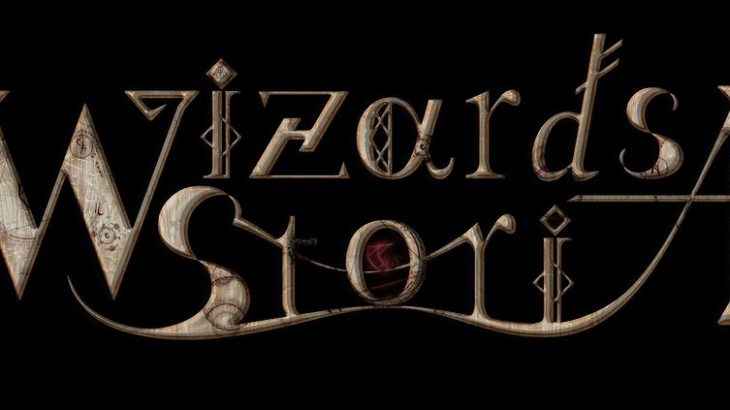 【上演決定】舞台『Wizards Storia』第二弾！主演：橋本真一