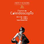 日本を代表するフラメンコ舞踊団、ARTE Y SOLERA（アルテイソレラ）新作公演『Flamenco Caleidoscopio』上演決定