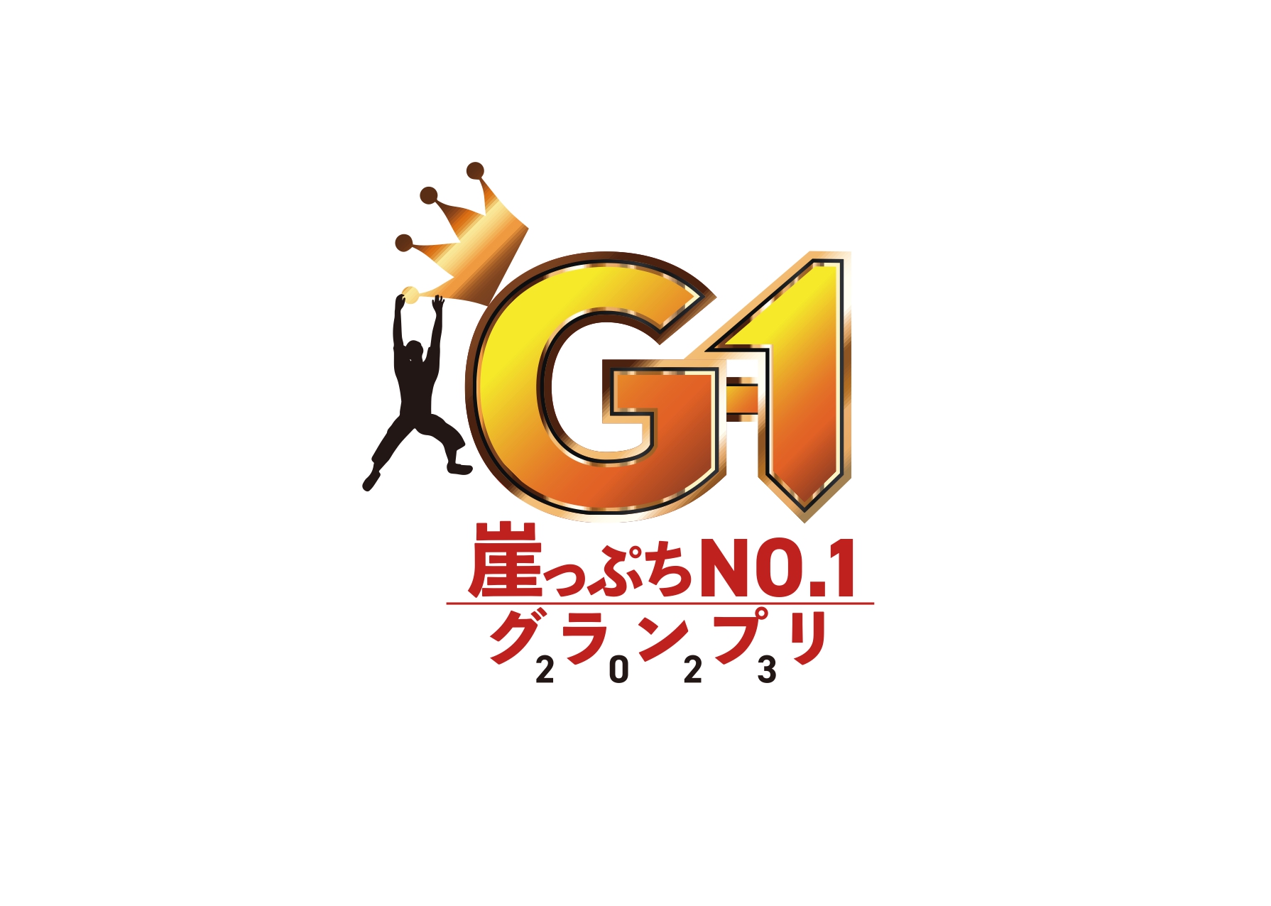 SALE価格！吉久こしの　お披露目キャンペーン 【1等賞賞品】 松戸店】11/20◇◇〈一番くじ 五等分の花嫁∬ あなたと一緒に