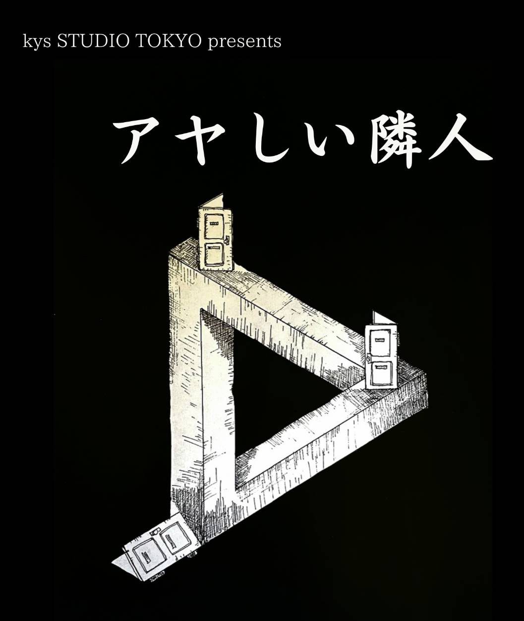 「共助」をめぐる伝統と創造 日韓コミュニティ比較の視座  /岩田書院/松本誠一（文化人類学）（単行本） 共助」をめぐる伝統と創造 日韓コミュニティ比較の視座 /岩田