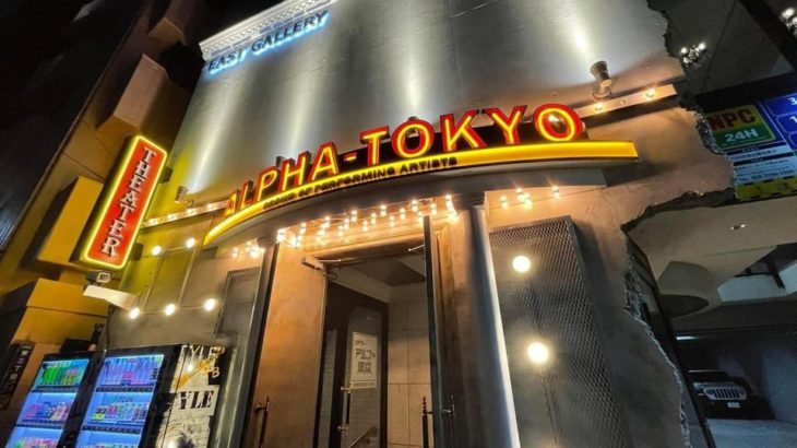 創立1周年シアター・アルファ東京　現代の小劇団が集結『ショート・シアター・フェス２０２３』開催決定