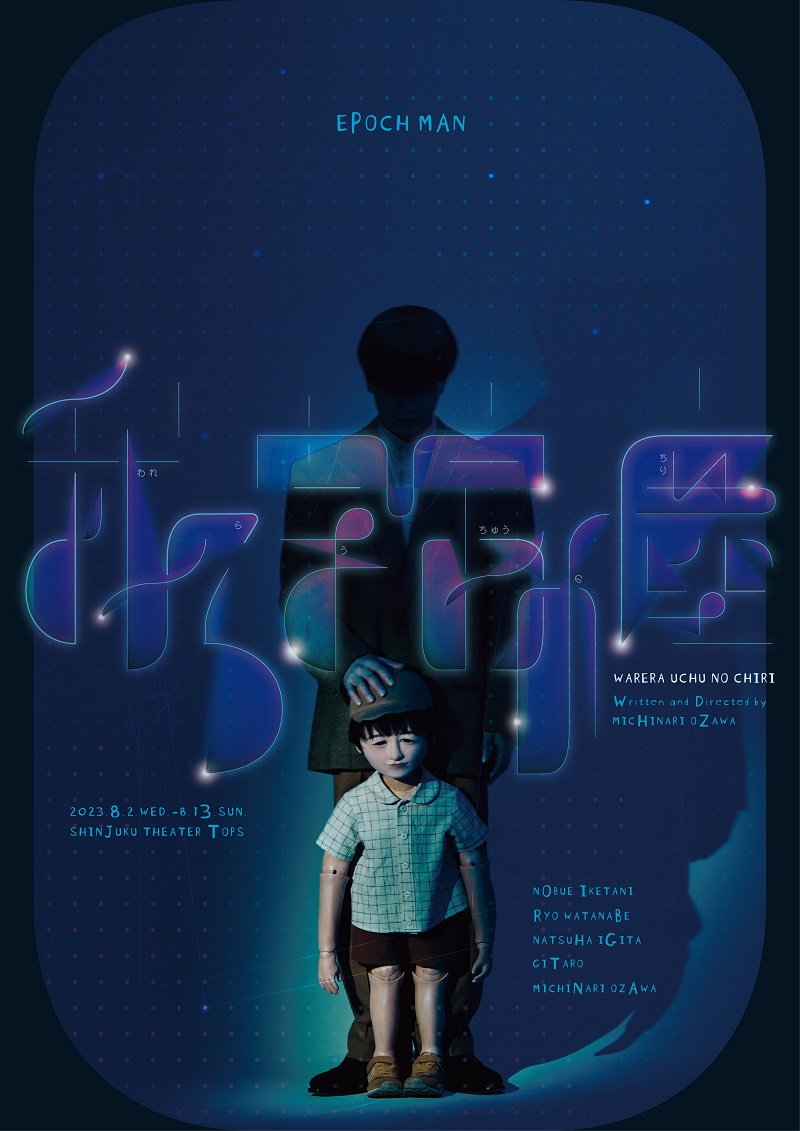 賢者テラ 〜宇宙の王であるために〜／トーク・ライブ DVD Amazon.co.jp: スタードライバー THE MOVIE(完全生産限定版