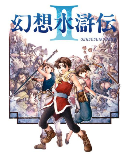 大人気ゲームタイトル「幻想水滸伝Ⅱ」のオーケストラコンサート開催 