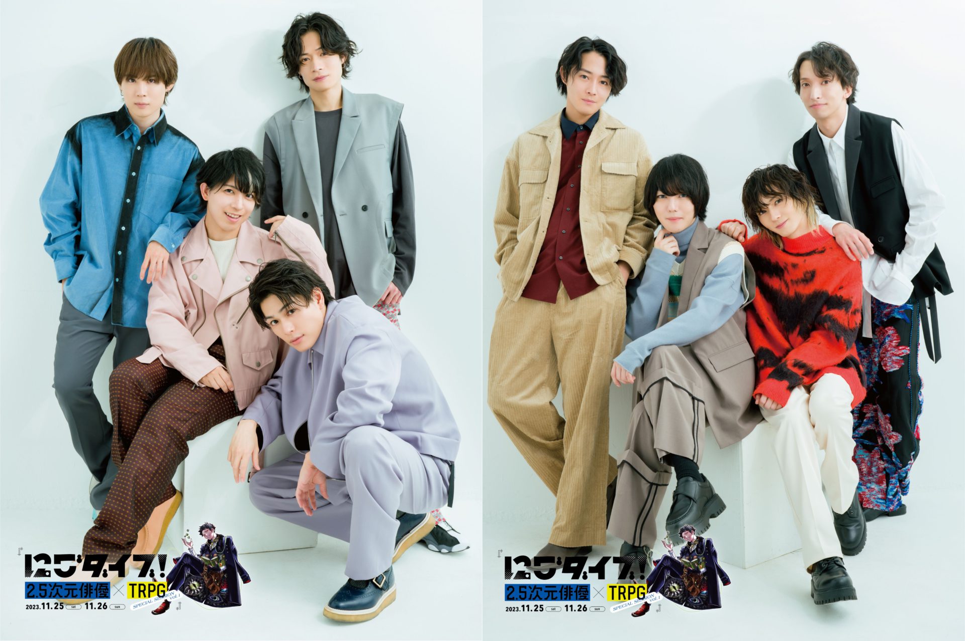 配信チケット好評販売中！》2.5次元俳優×TRPGプロジェクト『にごダイブ