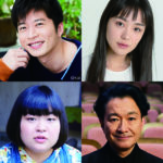 エンダ・ウォルシュの最新作『Medicine メディスン』日本初演決定！出演に田中圭、奈緒、富山えり子が決定！