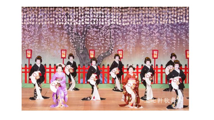 京都最古の花街・上七軒　芸妓と舞妓の舞踊公演『第72回北野をどり』開催決定