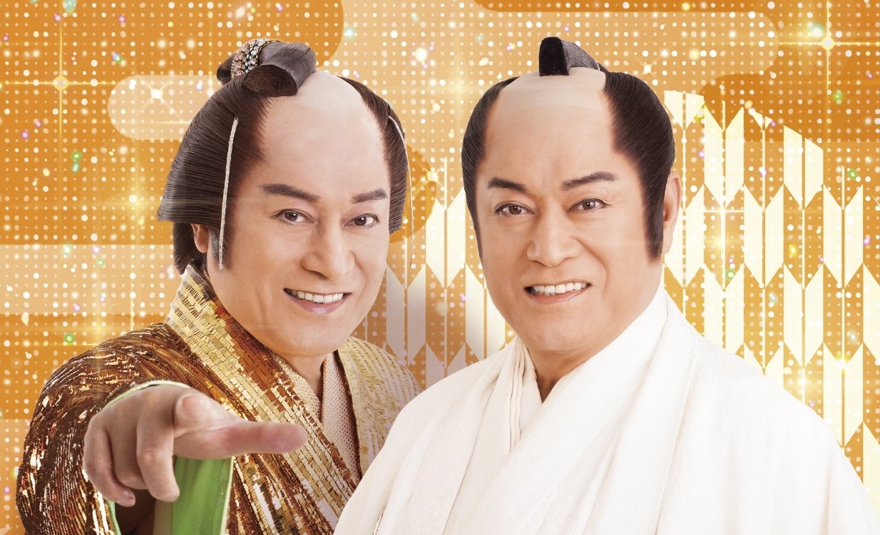 暴れん坊将軍テーマ〜松平健バージョン〜 久方ぶり♪上様君臨】アンコール①暴れん坊将軍のテーマ