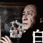 【演出：銀ゲンタ】オフィスリコプロダクション 第八回 本公演「白い病」が上演決定！