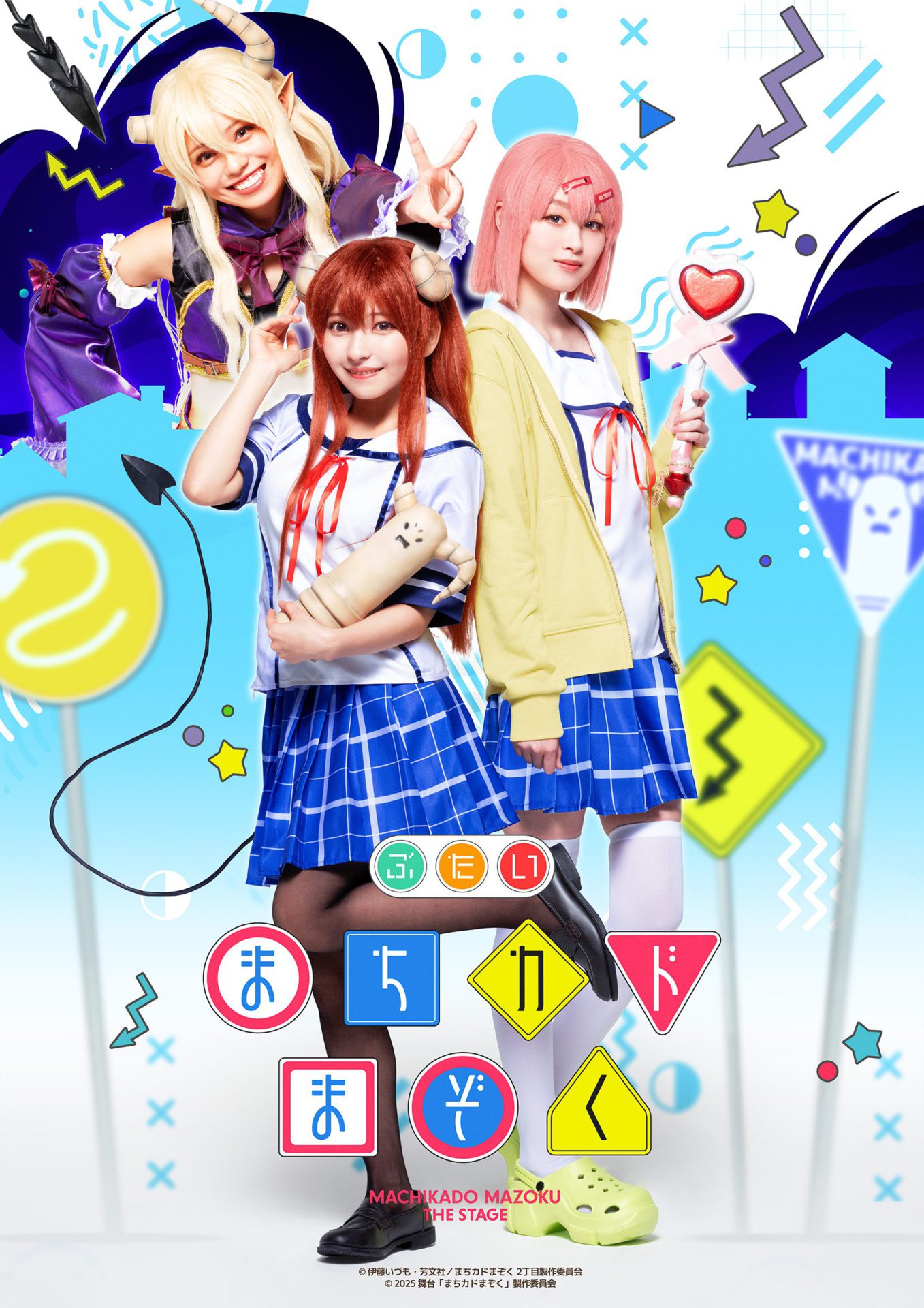 【AAA】美味学院 舞台アルバム AAA】美味学院 舞台アルバム AAA】美味学院 舞台アルバム SHOW-YA