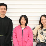 岸田國士戯曲賞候補、ドラマでも活躍の山田由梨が手がける最新作　不思議なホテルで巻き起こる切実でコミカルな「うつコメディ」で人間の「不調」を描く