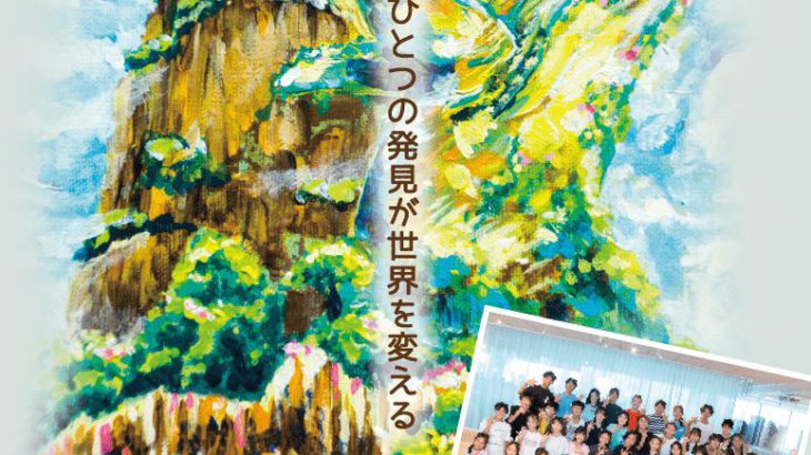 【アーカイブ配信】小学生から高校生まで総勢41名が出演　半年間の稽古を経て、ついに公演を迎えたミュージカル『ミツシマ』が好評配信中！