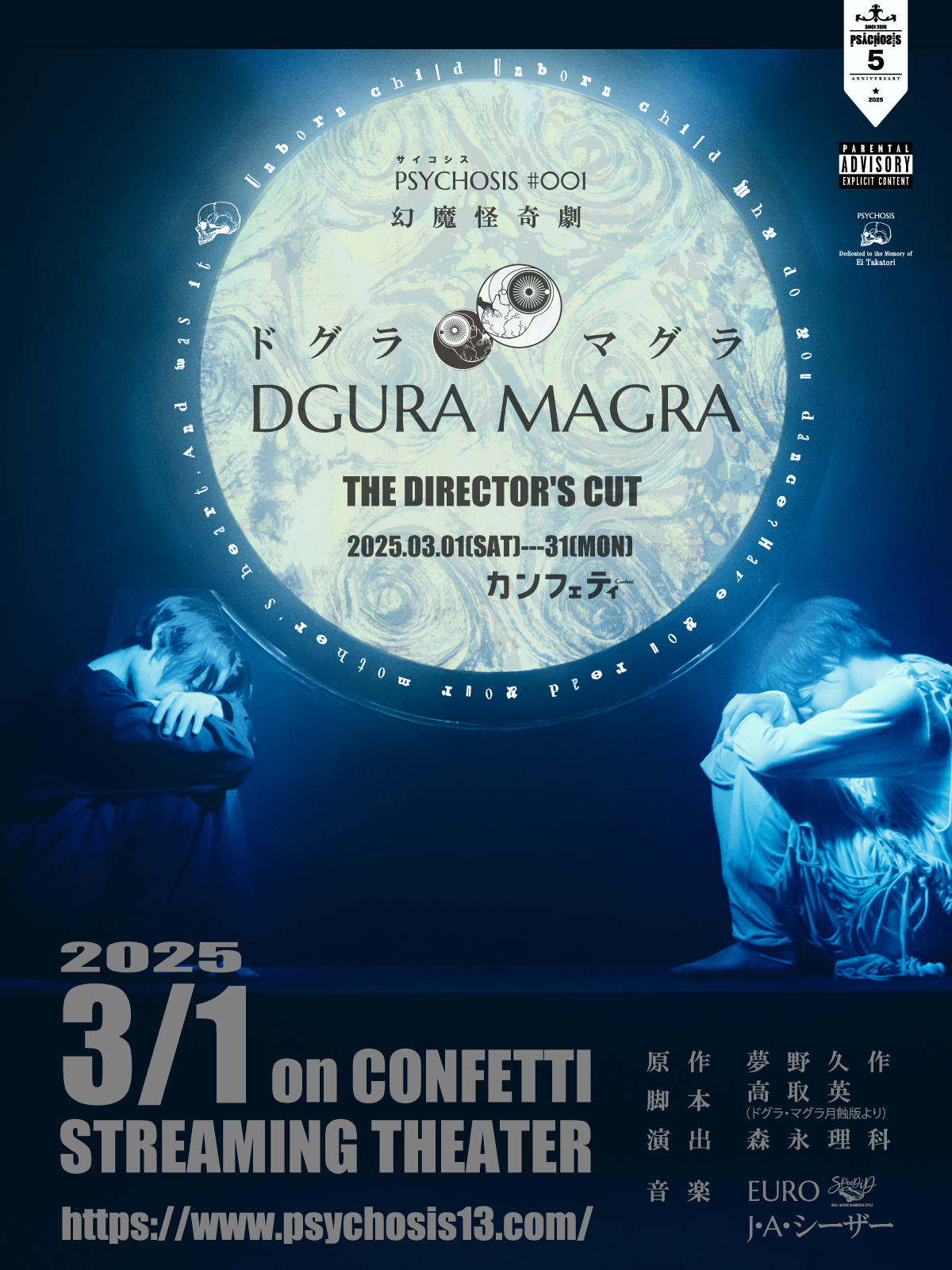 盲獣」「でんきくらげ」（増村監督）、「悪名」（勝新）のレーザー