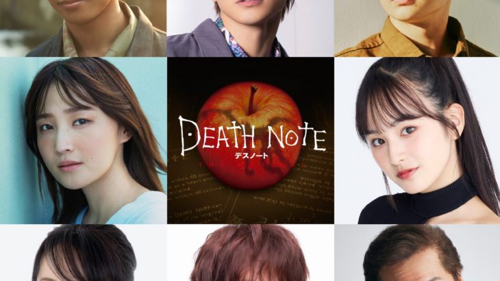 『デスノート THE MUSICAL』2025年11月上演決定！10周年記念すべき公演にオリジナルキャストも出演！