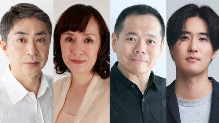 【小川絵梨子コメント全文掲載！】新国立劇場『エンドゲーム』全キャスト決定！