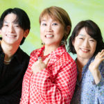 あの山田邦子と演劇プロデューサーの難波利幸が22年ぶりのタッグ！　ガールズバンドの“その後”を描く、新作書き下ろし！