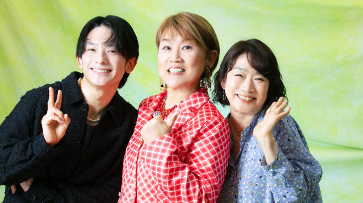 あの山田邦子と演劇プロデューサーの難波利幸が22年ぶりのタッグ！　ガールズバンドの“その後”を描く、新作書き下ろし！