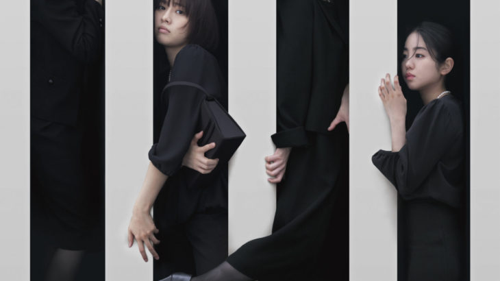 舞台『ゼブラ』メインビジュアル＆公式ＨＰ公開！　中村静香、木﨑ゆりあ、佐藤日向、ゆにばーす　はら ほかで描く家族の愛憎劇