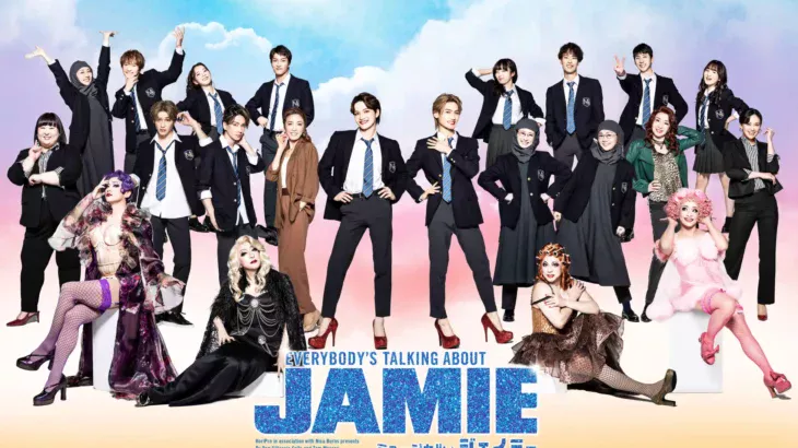 ミュージカル『ジェイミー』新ビジュアル解禁！東京公演追加イベントも決定！