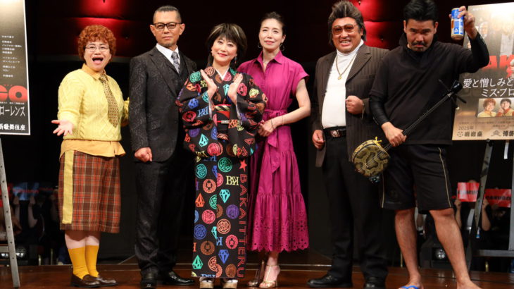 今年もめでたく50周年を迎えます！『水谷千重子 50周年記念公演』製作発表レポートを公開！