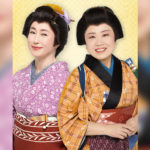 祝！白寿 石井ふく子演出　笑いと涙の下町人情ものがたり再演決定　届けたいのは「心と心のドラマ」　“渡鬼”ゴールデンコンビの傑作喜劇