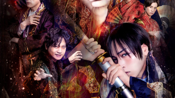 キービジュアル公開！　蒼井翔太、伊波杏樹ほか豪華声優陣が揃うエンターテイメント朗読劇「源 -minamoto- 白赤の旗幟」　オフィシャル先行は明日8/11（月）12：00スタート！