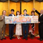 「大阪は踊る！」取材