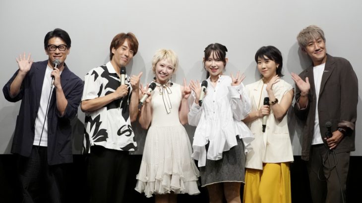 【ミュージカル×シネマ】音楽座ミュージカル「ホーム」舞台映像上映イベント 盛況の中終了