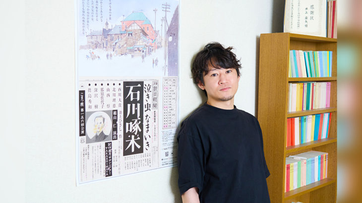 石川啄木の波乱万丈の人生を、井上ひさしの言葉と共に辿る評伝劇　井上さんの言葉をフラットに受け取り、お客様に届けたい