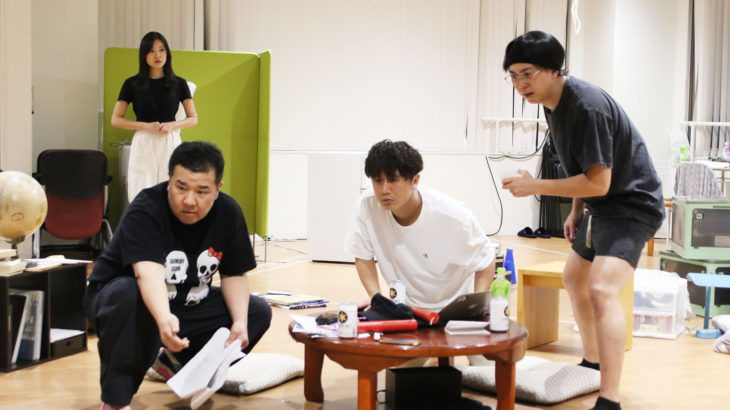 公演に向け、仕上がりは上々『魔法使いのパレード』 稽古場レポート