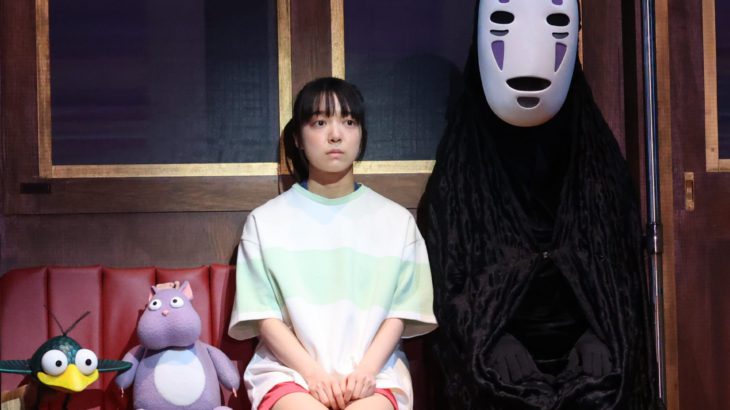 舞台『千と千尋の神隠し』ソウル公演全キャスト決定！新キャストとして阿久津仁愛・高橋ひとみが登場！原作映画版声優・夏木マリも続投！