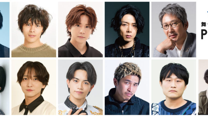 【情報解禁◎コメントあり】戦後80年の節目に問う「生きる」ことの尊さ—— 時空を超えたヒューマンファンタジー 舞台『パイロット』上演決定！