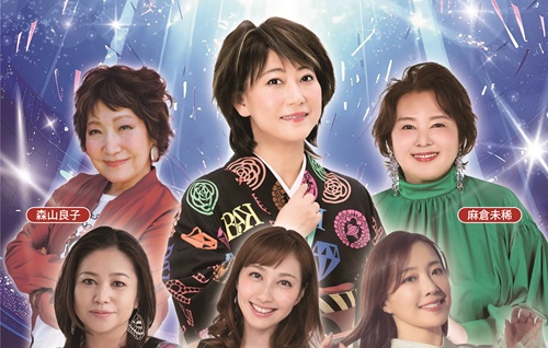 水谷千重子がついに日本ガイシホールに降臨！抜群の歌唱力を誇る女性アーティストが集結する歌姫コンサート開催決定 !!!! ＆ゲスト情報解禁!!!