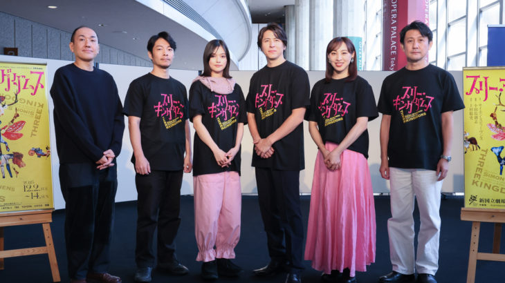 【オフィシャルレポート公開】『スリー・キングダムス Three Kingdoms』スペシャルトークイベントの様子をお届け！