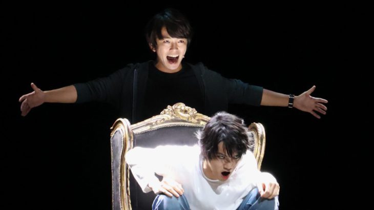 10年の時を刻み、現実を照射する『デスノート THE MUSICAL』