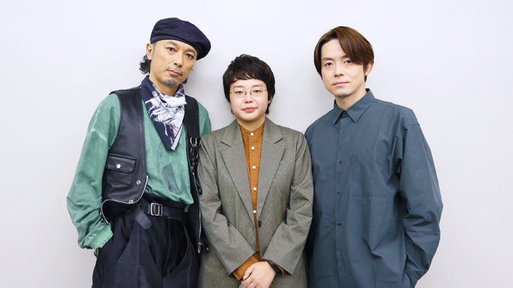 文学座と演劇集団キャラメルボックスが初のコラボ　宮沢賢治生誕130年となる2026年、名作『賢治島探検記』が新たな演出で上演