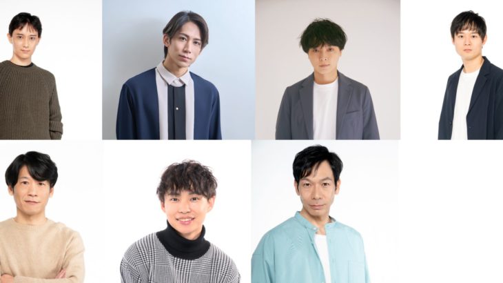 【情報解禁】BSP（ブルーシャトルプロデュース）最新作「Blue Zero」が上演決定！！